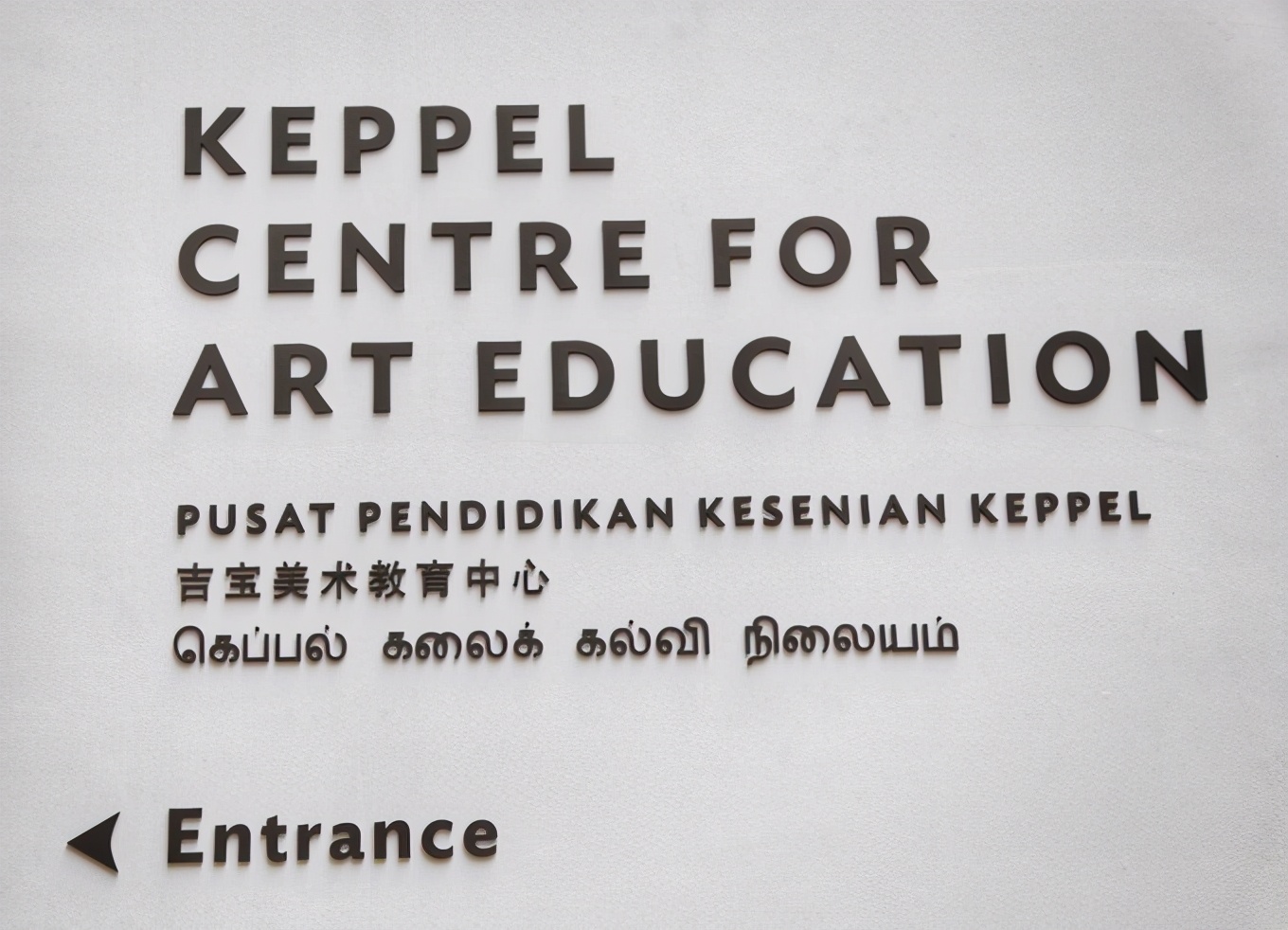 「怀念系列」新加坡|平价米其林+小众景点,3.5D我们不走寻常路3