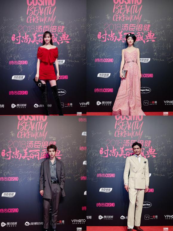 2018汤臣倍健时尚cosmo美丽盛典,2018汤臣倍健cosmo时尚盛典完整版