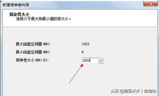 win10如何给电脑分区,win10电脑如何调整分区教程