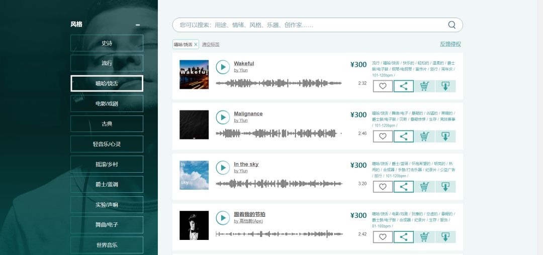 musiness.vip新增MIB4万首独家曲库，商用版权音乐交易平台化
