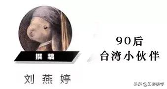 哪吒还是小丸子，魔法士还是牛奶糖，大陆和台湾童年有何不同？