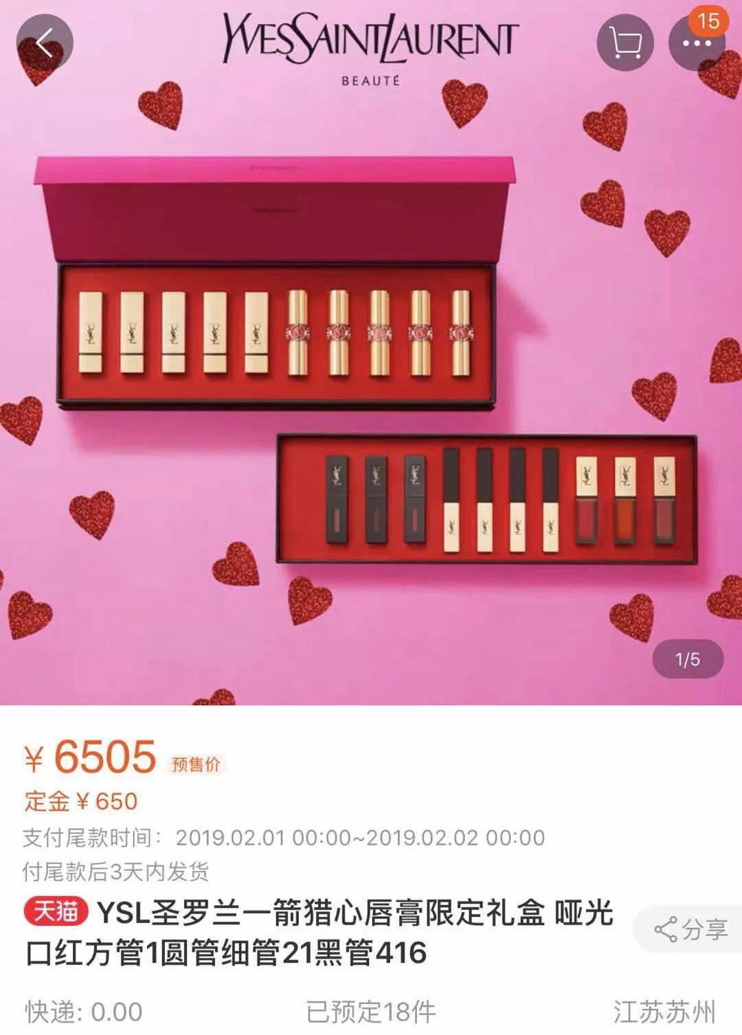 李佳琦推荐的色号到底有多难买