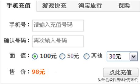 淘宝充值中心怎么放到首页,淘宝手机充值记录在哪里看