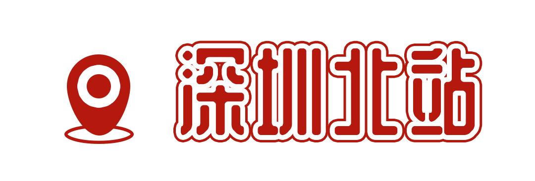 深圳14号线地铁站最值得打卡景点,深圳地铁11号线打卡景点