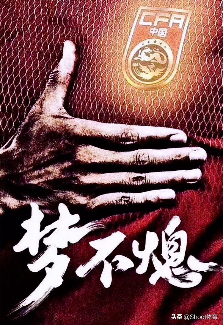 中国男足vs关岛预测,中国男足7-0战胜关岛队