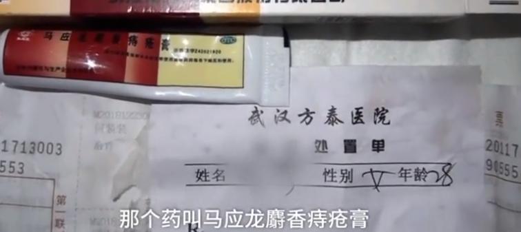 孕早期痔疮流血和流产流血一样嘛,怀孕7个月用了马应龙痔疮膏
