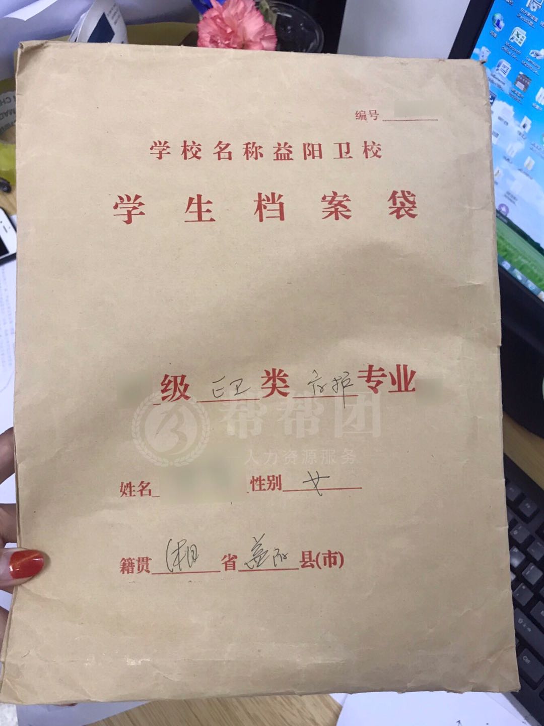 学籍档案遗失情况说明怎么写,学籍档案遗失证明模板怎么写