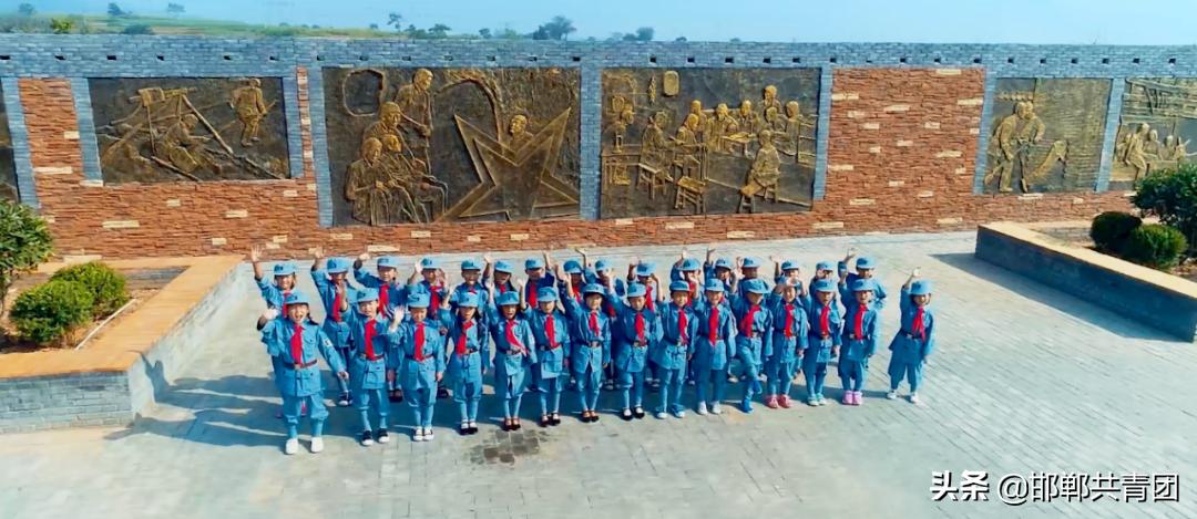 邯郸共青团第十一季第二期,邯郸共青团最新直播