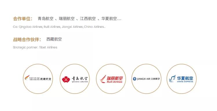 兰州迎来了首个海南太美跨境零关税限时快闪店