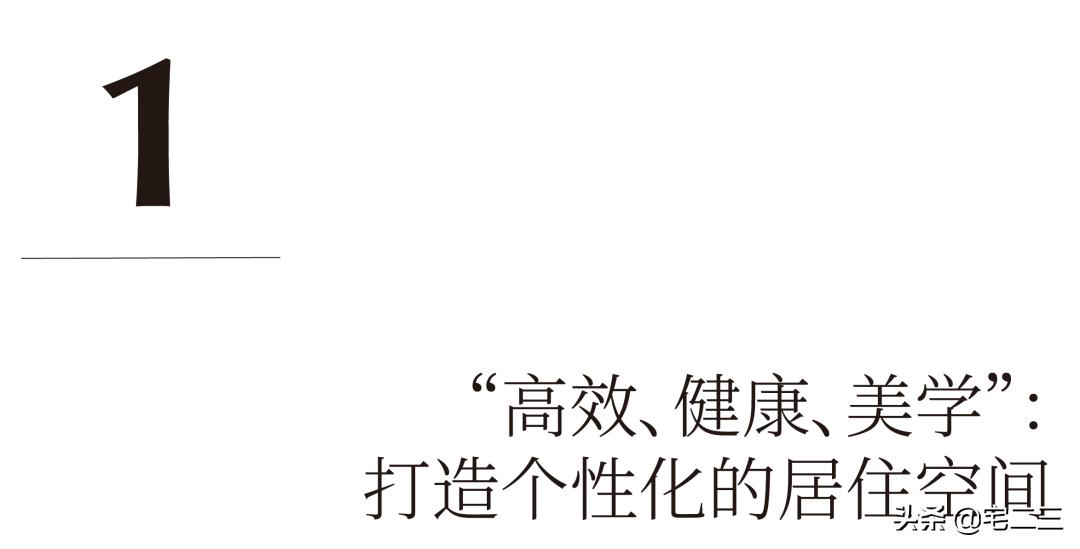 屡次获奖的设计团队,如何用6年诠释“有限制的不设限精神”?