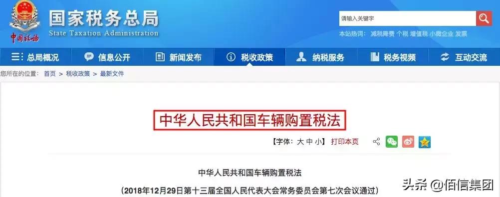 个人所得税税率由3%转变成10%,个人所得税交税税率由3%变成10%