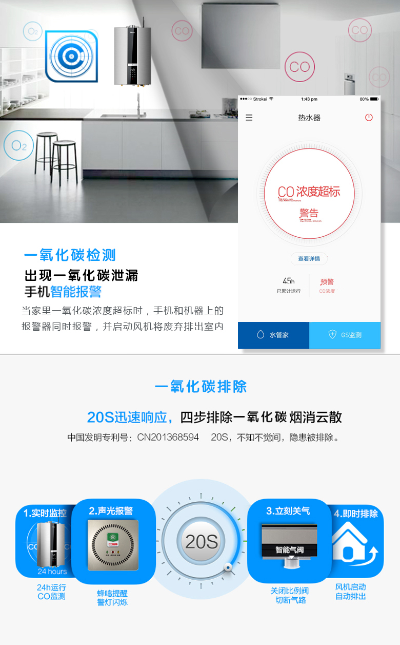 教你怎么选热水器,热水器怎么选省钱还好用