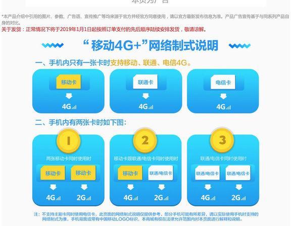 移动4G优先版的iPhoneXR太香，告诉你和公开版有什么区别