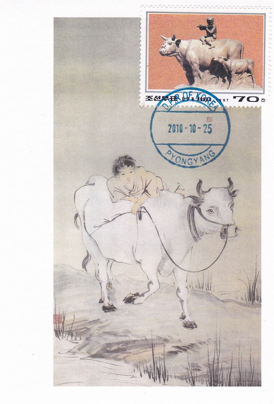 生肖牛视频大全,生肖牛第一期视频