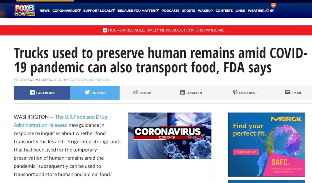 装完尸体的卡车用来运食品，官方还认可了！