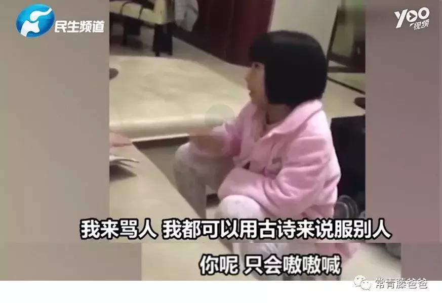 萌娃教育爸爸的视频,萌娃教育家长视频走红