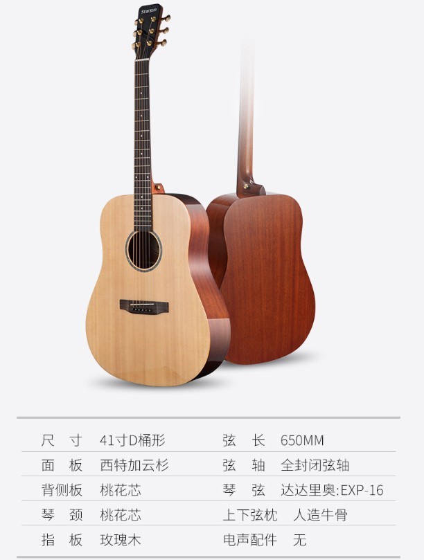 吉他初学者选什么款好,女生初学者吉他尺寸怎么选