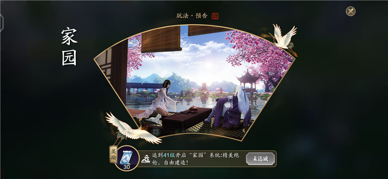 天涯明月刀游戏功力排行榜,揭秘天涯明月刀游戏背后黑幕