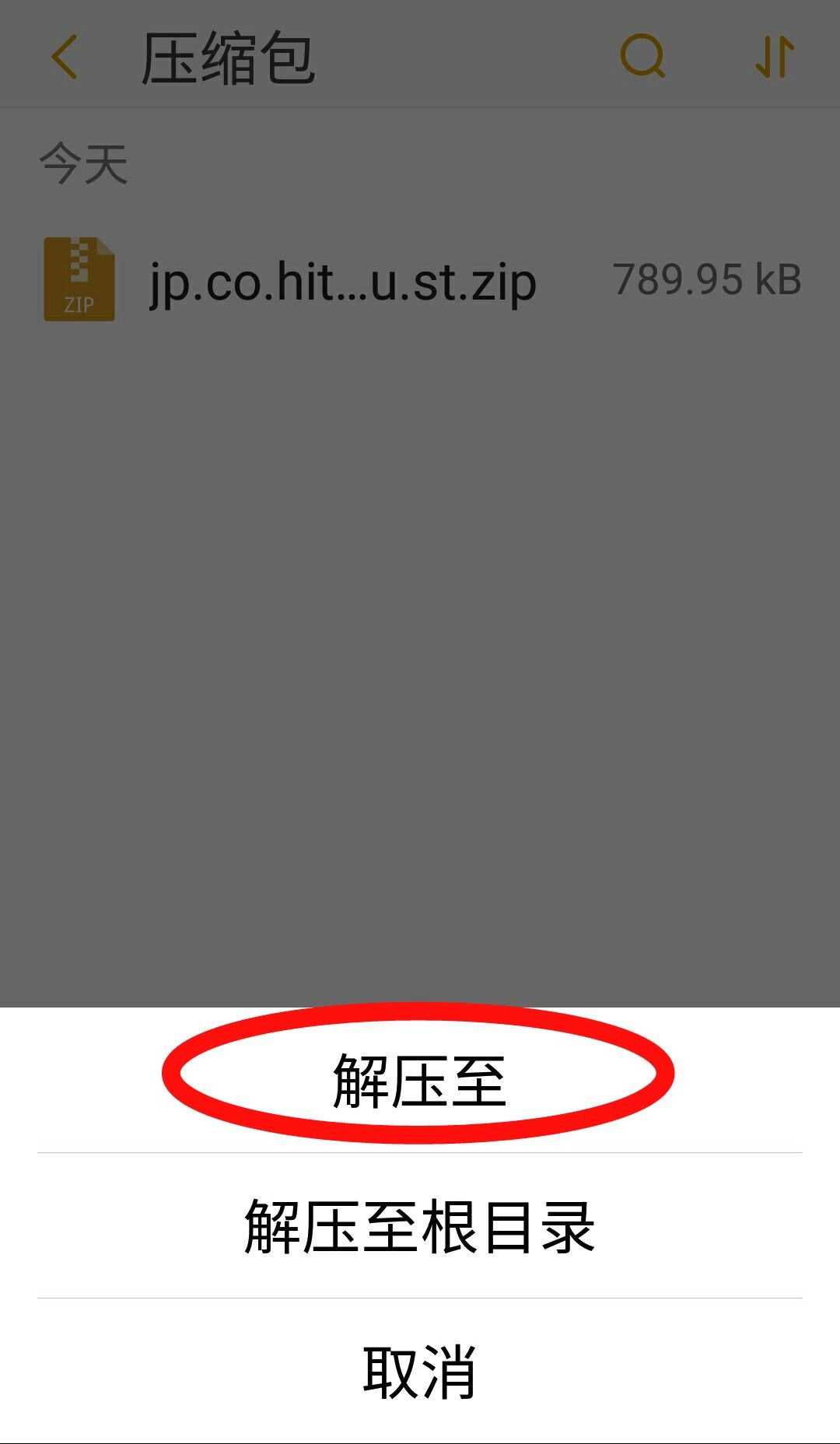 旅行青蛙怎么让青蛙快点回来,旅行的青蛙青蛙一直不回来怎么办