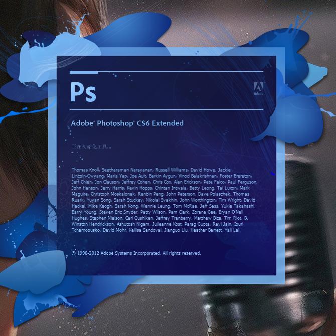 photoshop是什么软件,什么是photoshop有效文档