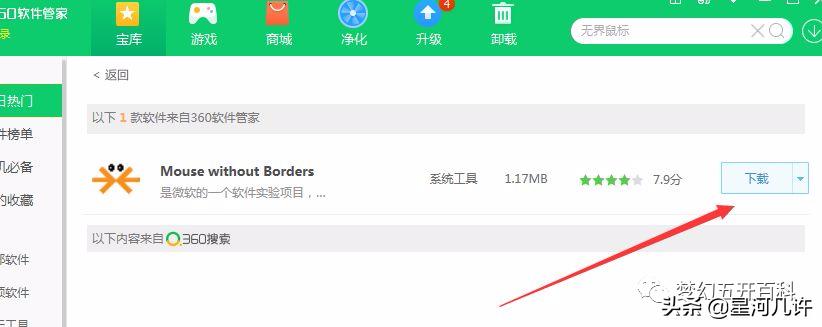 梦幻西游5开要不要魔力套,梦幻西游5开福利