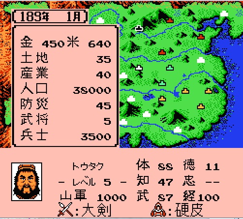 霸王的大陆与三国志的关系,三国的霸王大陆