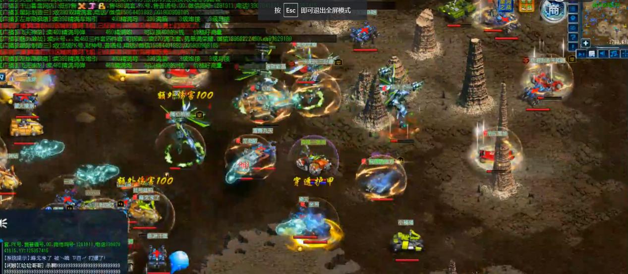 20年前的坦克大战全部版本,坦克大战20世纪