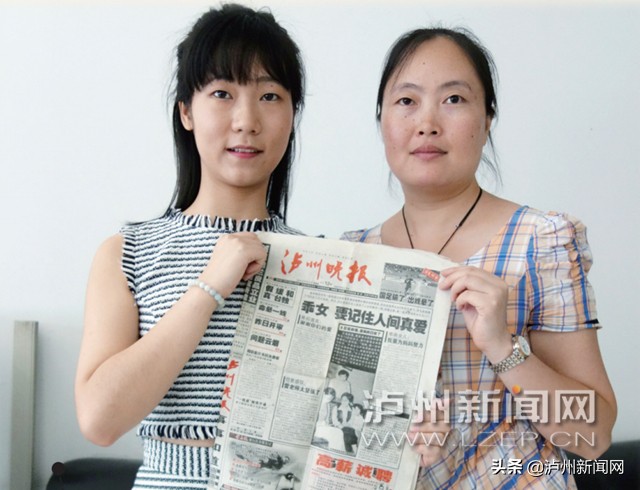 泸州:怀揣梦想的他们记者节讲述故事里的爱和感动