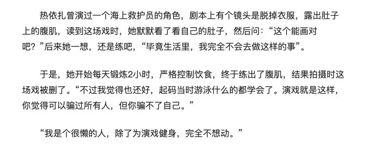 鐪熻瘹鐜囩湡鐨勭儹渚濇墡,鍠滄鐑緷鎵庣殑鍘熷洜