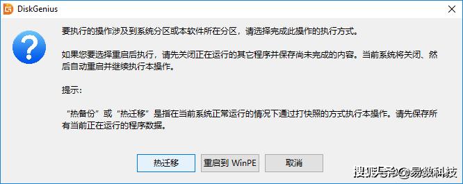 如何将硬盘克隆到固态,怎么把硬盘克隆成镜像文件