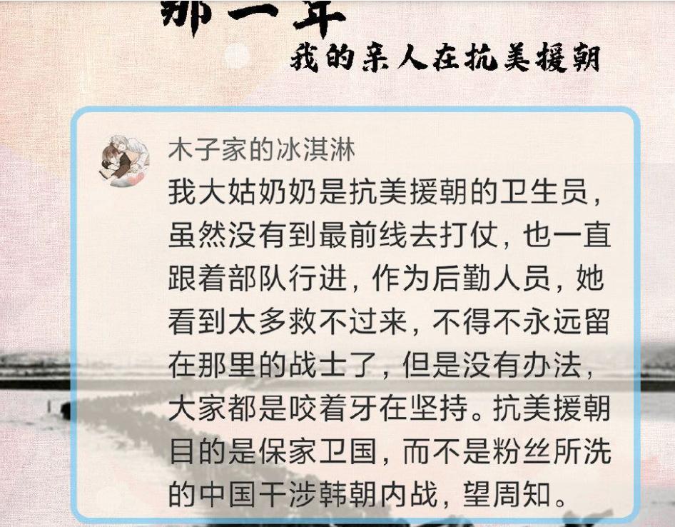 中国粉丝为韩星定制飞机应援,中国粉丝为韩星包机