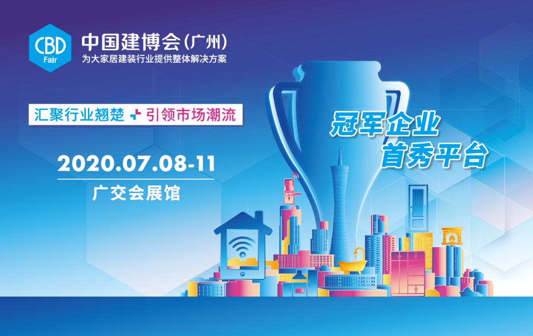 建博会闭幕│黑龙秉持创新，突破未来