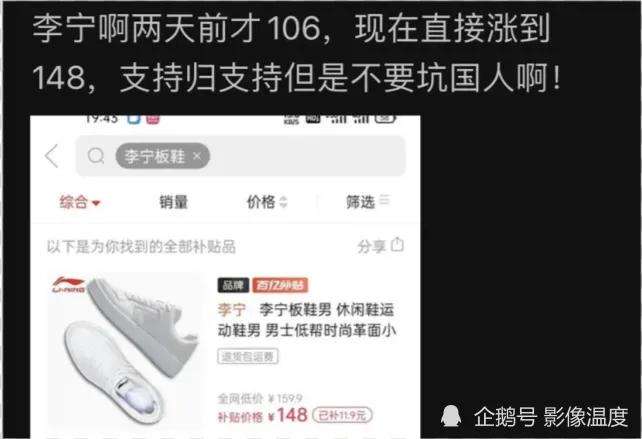 耐克后悔失去了库里吗,耐克和李宁你会选择哪个