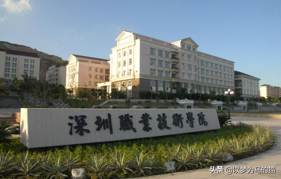 广东比较好就业的专科院校,广东就业前景好的专科院校