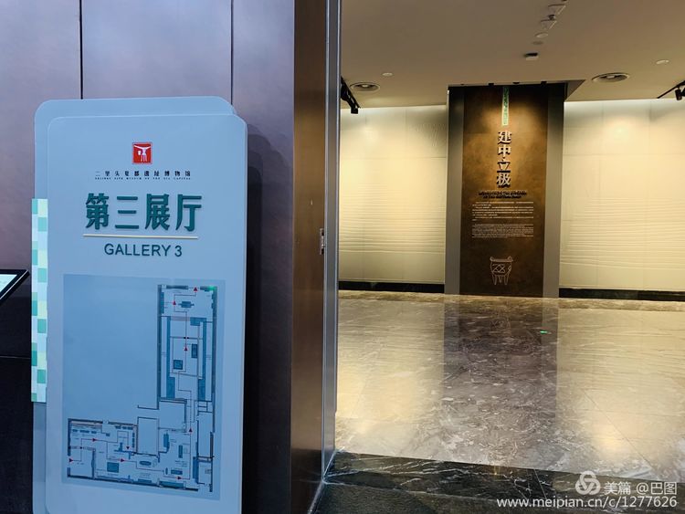 洛阳二里头夏都遗址夺得榜首,世界文化遗产洛阳二里头夏都遗址