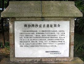 珠海最值得去的旅游景点推荐图片,珠海旅游必去的4个景点是哪里