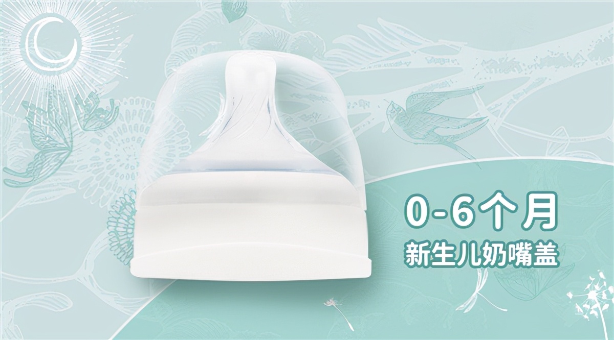 膳魔师foogo“小魔瓶”，助力宝宝口腔发育健康