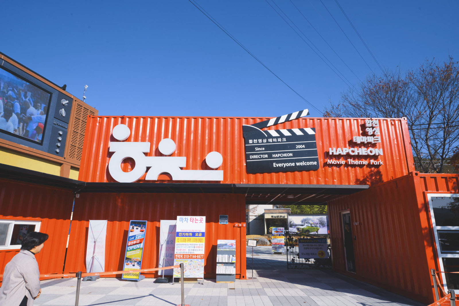 挖人参、做丹药、住转运古宅，想不到的韩国深山秘境游