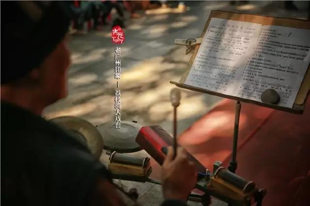 广州早茶看粤剧,老广州早茶听粤剧