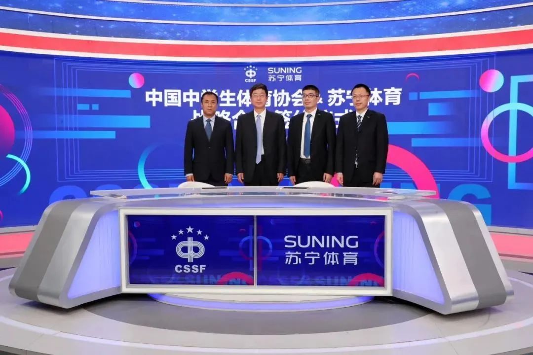 体育营销Top10|当代明诚更名当代文体苏宁体育牵手中学生体协