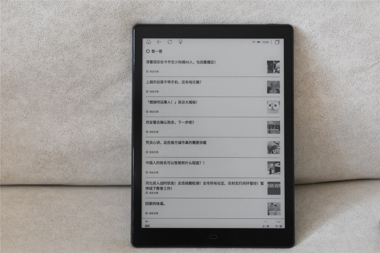 博阅likebookp10评测,博阅电纸书6寸