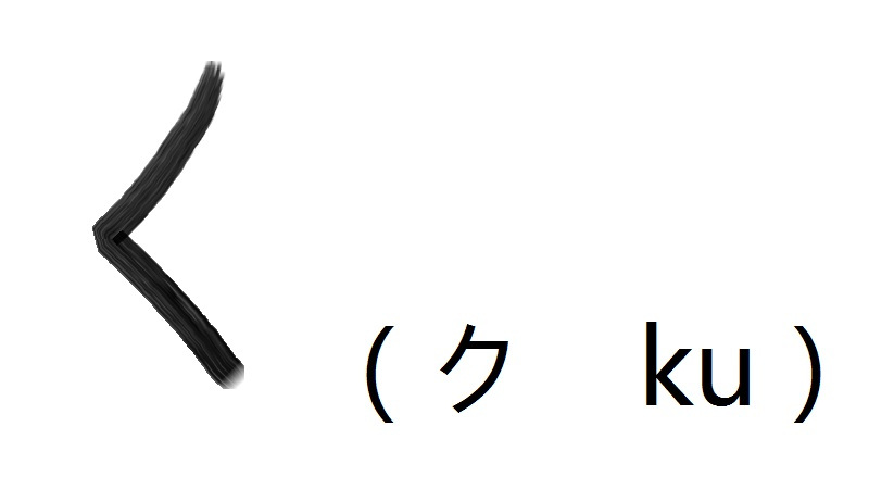 日语50音图标准发音,日语50音记忆口诀