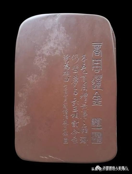 临沂砚味儿，琅琊文气，就在这里了