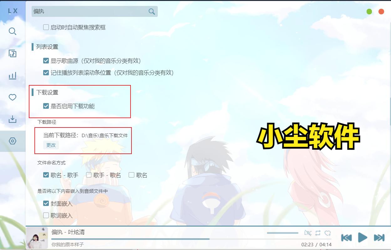 免费高品质无损音乐app,最好的免费无损音乐app排名