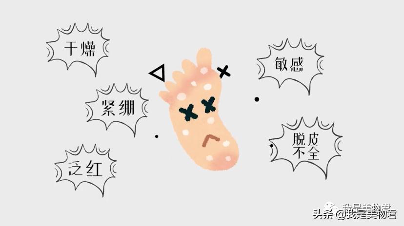 不做足部护理怎么穿凉鞋,不做足部美甲穿凉鞋好看吗