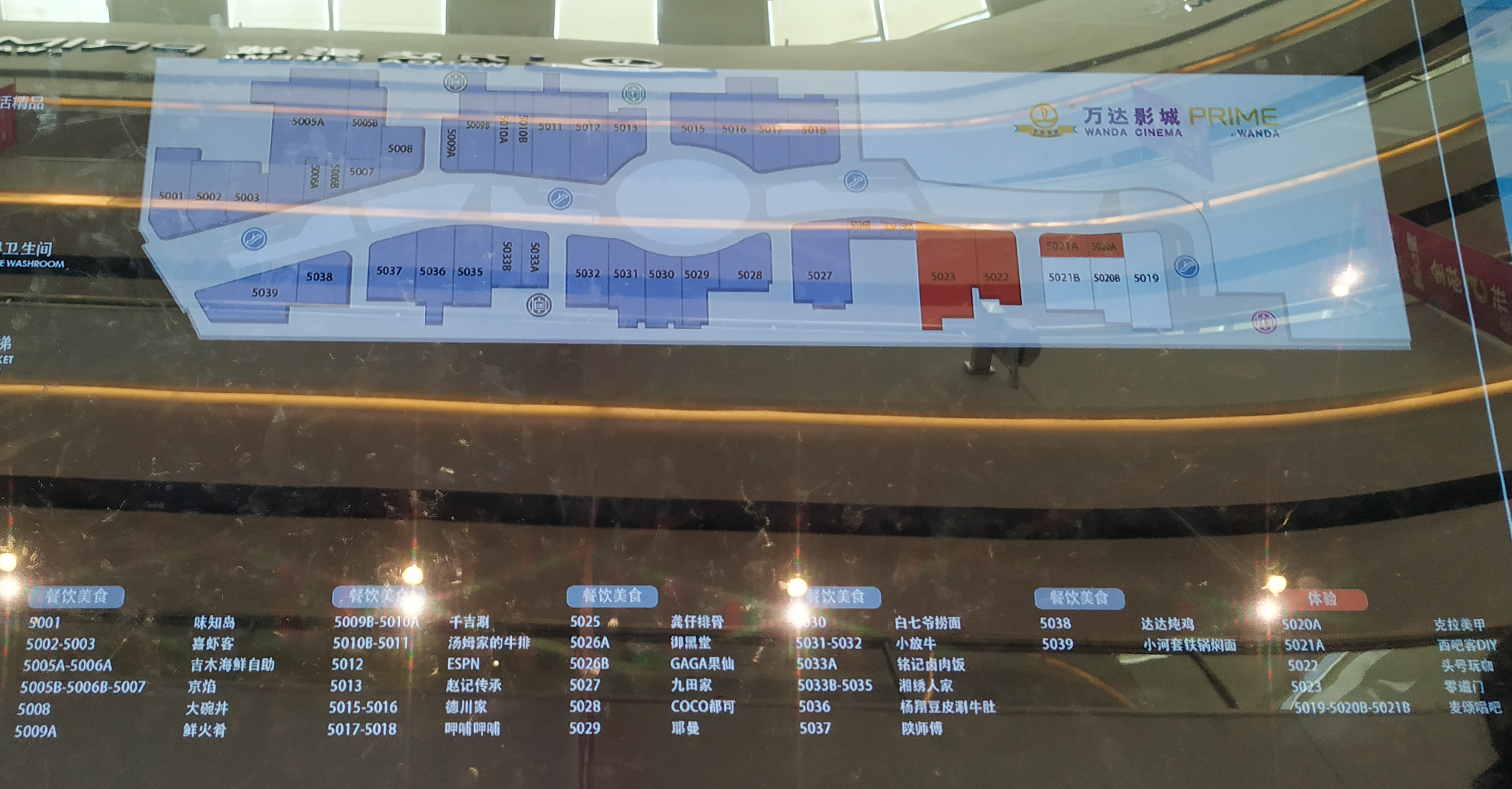 石家庄长安万达广场地铁到哪下,石家庄万达广场长安店
