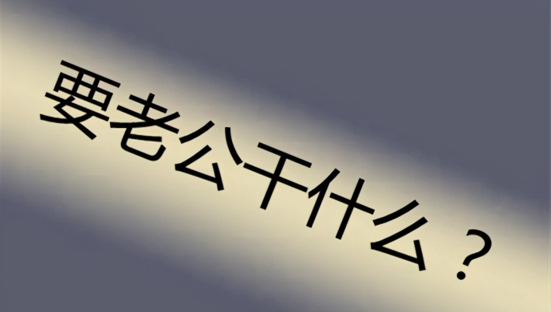 中年夫妻真实状况,中年夫妻的现实现状正常吗