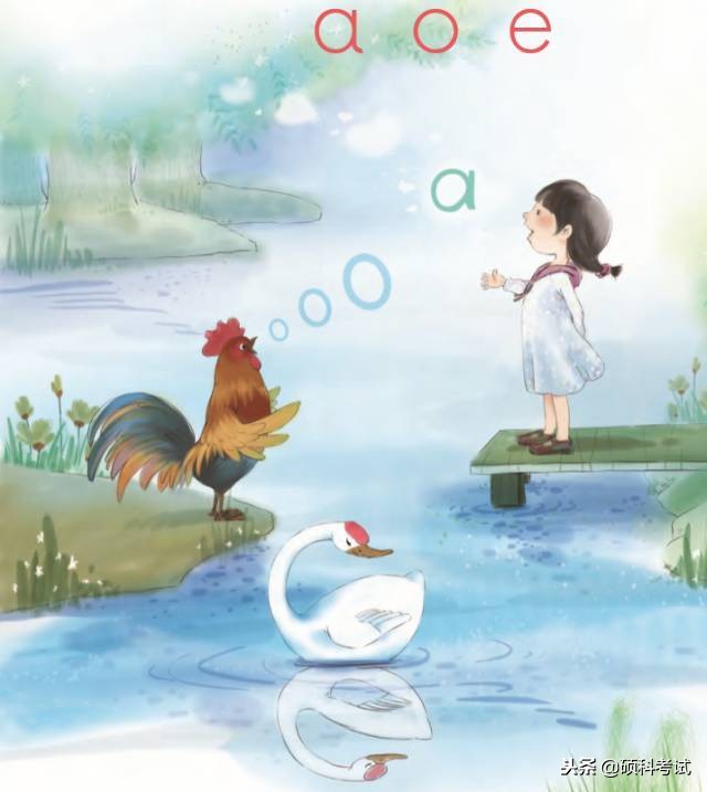 家长辅导孩子作业拼音,家长怎么辅导一年级拼音