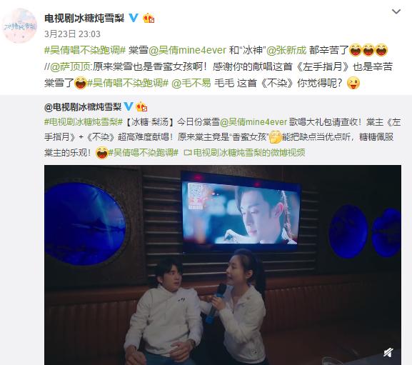 《冰糖》不愧是蜜糖系列,邓伦客串不算啥,估计萨顶顶会气晕