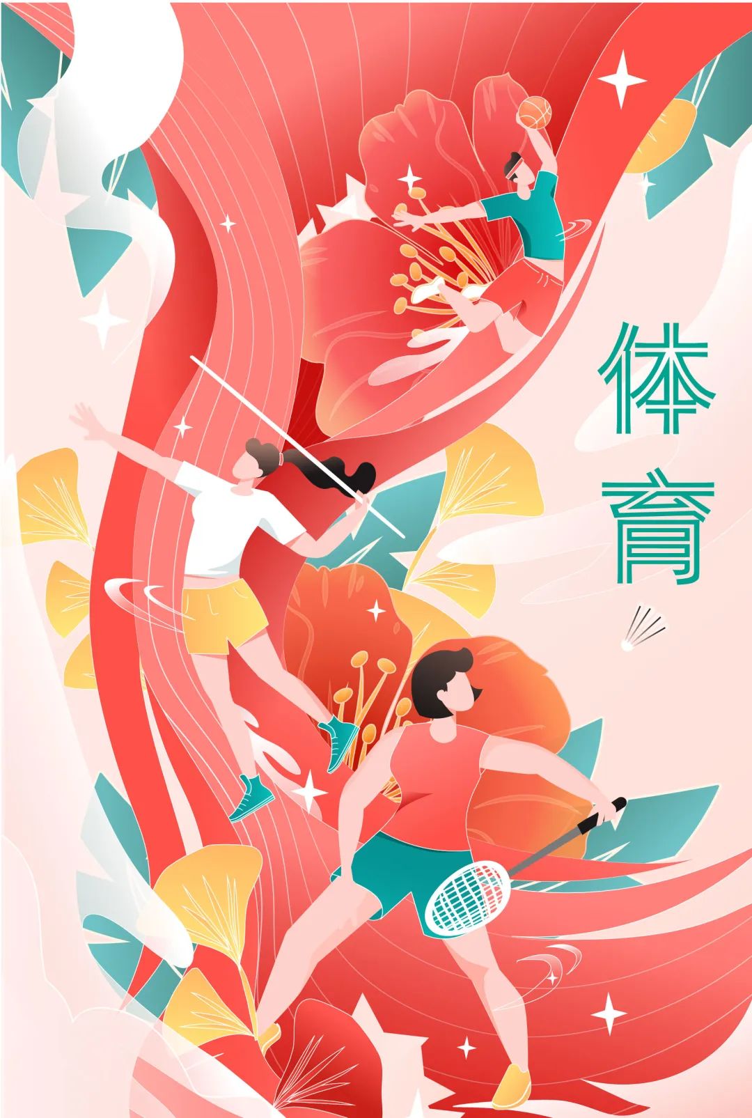 课后服务针对义务教育阶段吗,课后服务对教育教学的改变